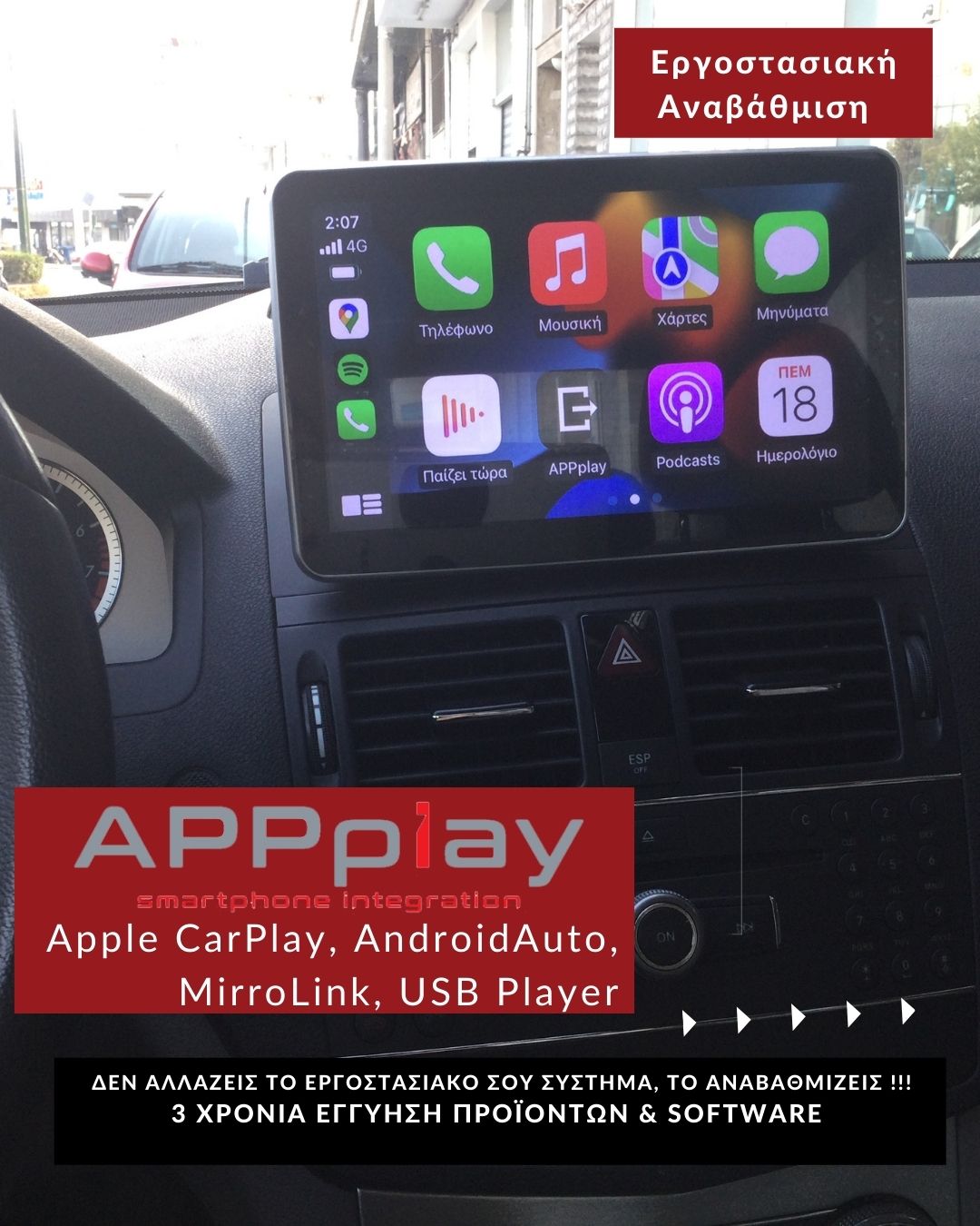 Mercedes C Class W204